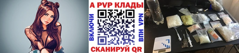 Купить закладки  Октябрьск  A PVP крисы CK 