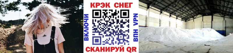 Купить  Октябрьск  КОКАИН 97% 
