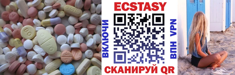 Купить где  Октябрьск  Ecstasy louis Vuitton 