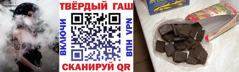 Купить  Октябрьск  ГАШ VHQ 