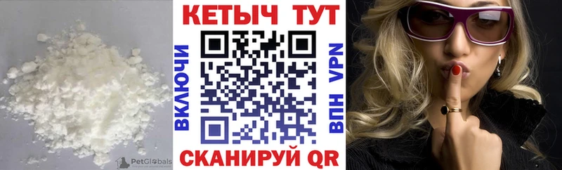 Кетамин ketamine  Купить где  Октябрьск 