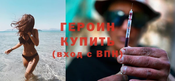 метамфетамин Михайлов