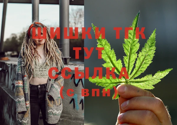 метамфетамин Михайлов