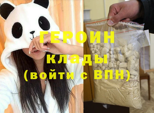 гидра Михайловск