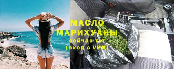 гидра Михайловск