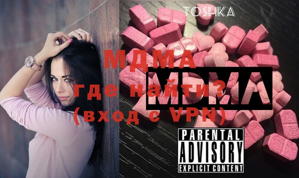 метамфетамин Михайлов