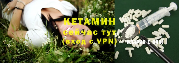метамфетамин Михайлов