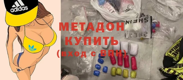 метамфетамин Михайлов