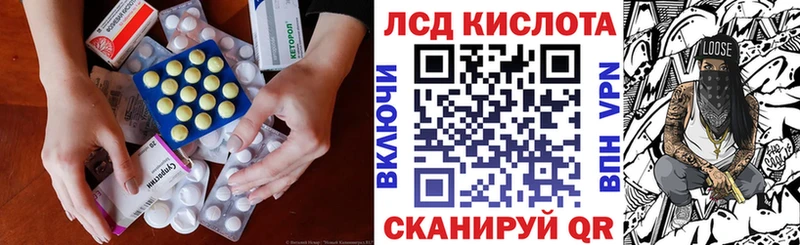Лсд 25 экстази ecstasy Октябрьск