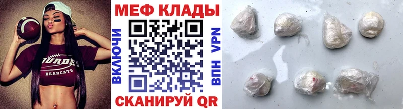 Купить закладки  Октябрьск  Меф кристаллы 