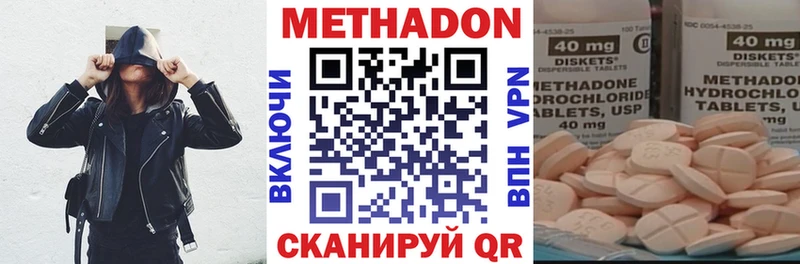 МЕТАДОН methadone  Купить  Октябрьск 