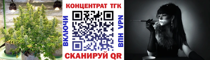 Дистиллят ТГК THC oil  Купить  Октябрьск 