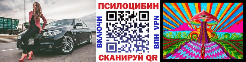 Псилоцибиновые грибы ЛСД  Купить  Октябрьск 